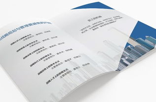 畫冊設計全流程 從構想到成品的圖文制作指南